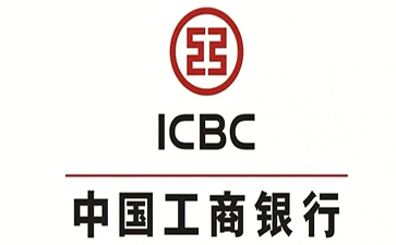 莎车工商银行税易通办理条件和优势分享