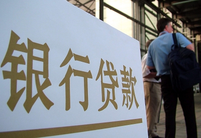 莎车个人信用贷款额度能贷多少？主要看什么方面？